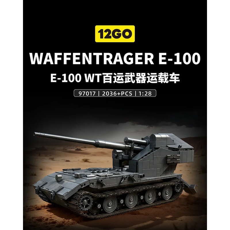 97017 2036PCS Model Tank GER D - Lego Compatible Military Tank ulasan dan harga